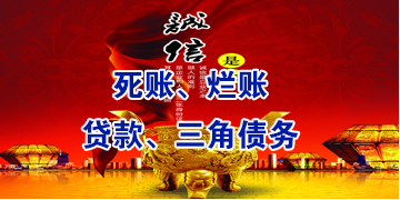 咸宁要债公司